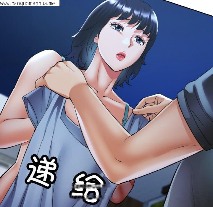 韩国漫画已嫁人的她韩漫_已嫁人的她-第44话在线免费阅读-韩国漫画-第115张图片