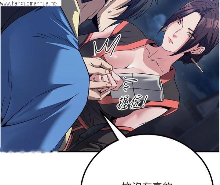 韩国漫画炼欲:色魔再临韩漫_炼欲:色魔再临-第7话-来自七魔的问候在线免费阅读-韩国漫画-第153张图片