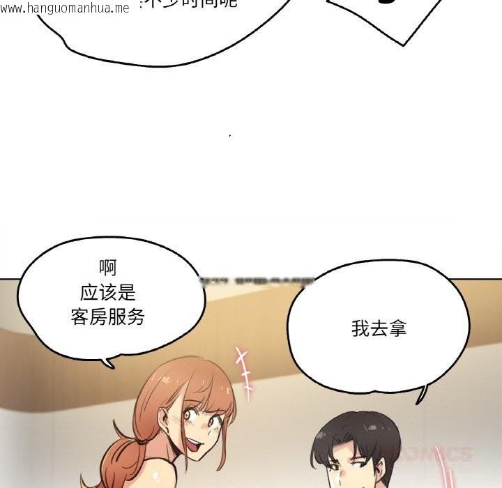 韩国漫画爸爸也疯狂韩漫_爸爸也疯狂-第26话在线免费阅读-韩国漫画-第18张图片