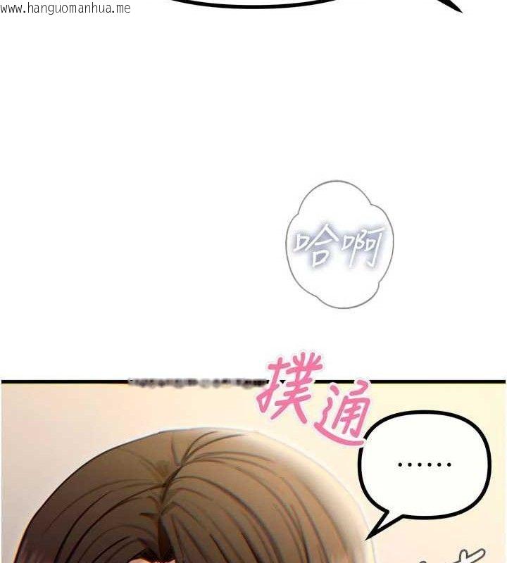韩国漫画恶次人生韩漫_恶次人生-第42话-又忍不住高潮了在线免费阅读-韩国漫画-第100张图片