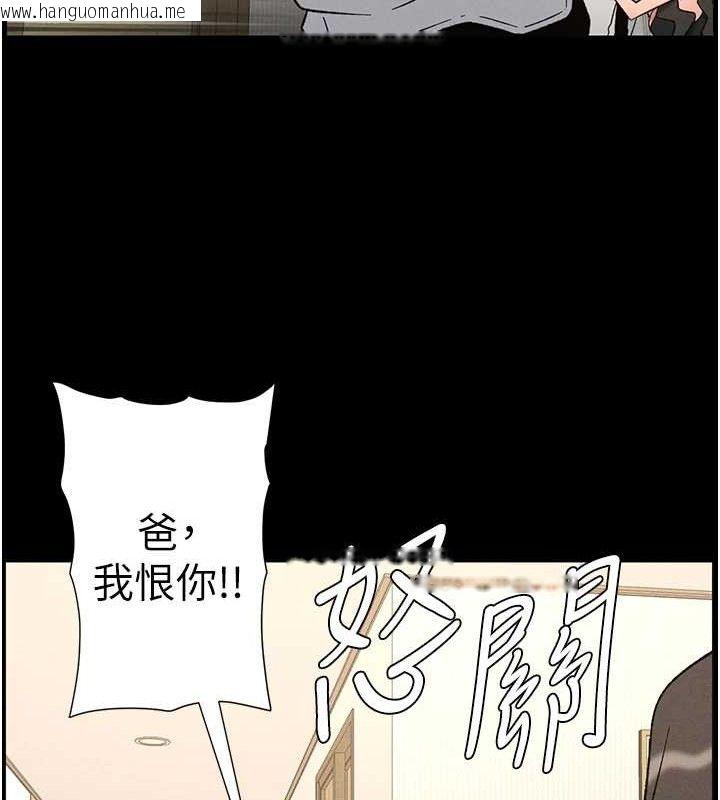 韩国漫画兄妹的秘密授课韩漫_兄妹的秘密授课-第75话-跟斩男女交缠一整夜在线免费阅读-韩国漫画-第69张图片