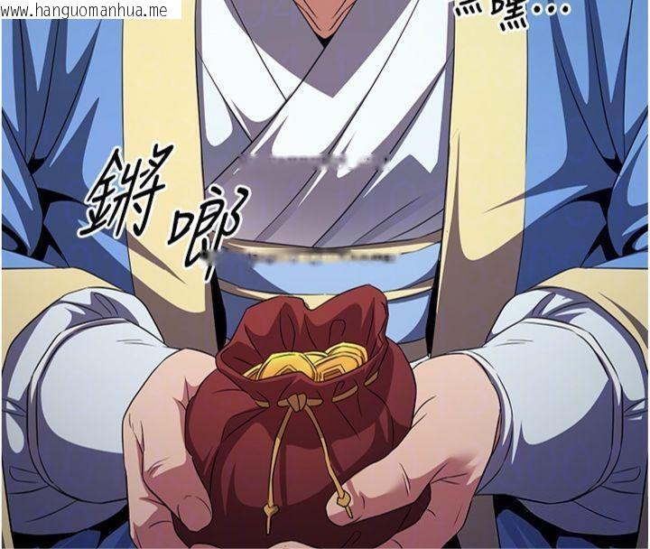 韩国漫画炼欲:色魔再临韩漫_炼欲:色魔再临-第7话-来自七魔的问候在线免费阅读-韩国漫画-第104张图片