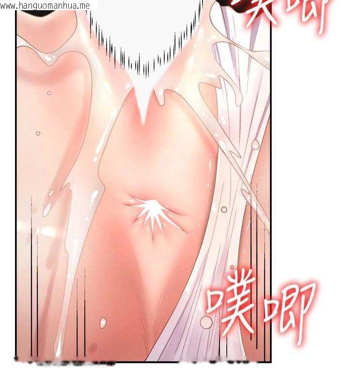 韩国漫画肉体审判韩漫_肉体审判-第19话-刺激难耐的爱抚在线免费阅读-韩国漫画-第47张图片
