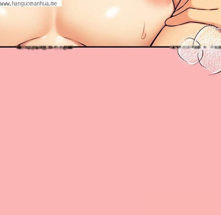 韩国漫画母女通吃计划韩漫_母女通吃计划-第12话在线免费阅读-韩国漫画-第73张图片
