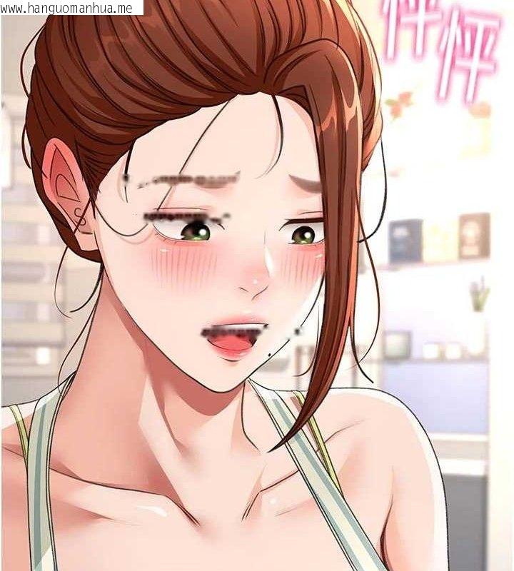 韩国漫画顶加套房的春天韩漫_顶加套房的春天-第35话-醋意大发的母女俩在线免费阅读-韩国漫画-第95张图片