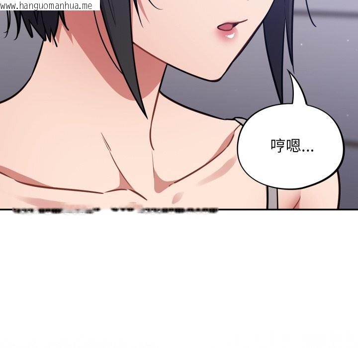 韩国漫画傻瓜病毒韩漫_傻瓜病毒-第38话在线免费阅读-韩国漫画-第134张图片