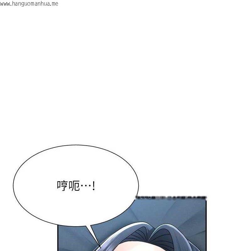 韩国漫画肉体审判韩漫_肉体审判-第19话-刺激难耐的爱抚在线免费阅读-韩国漫画-第1张图片