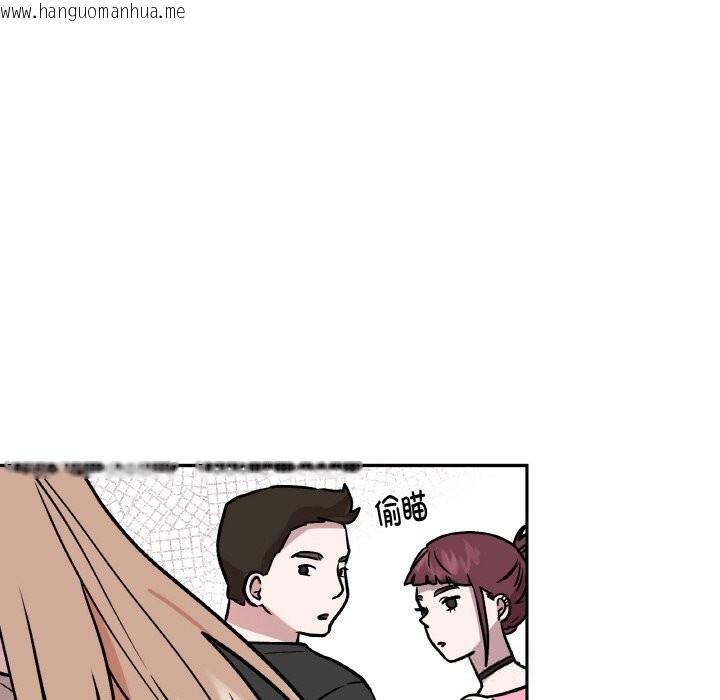 韩国漫画附属品少女的叛逆期韩漫_附属品少女的叛逆期-第16话在线免费阅读-韩国漫画-第50张图片