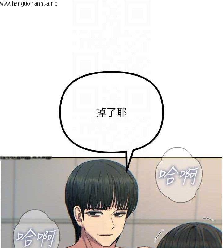 韩国漫画恶次人生韩漫_恶次人生-第42话-又忍不住高潮了在线免费阅读-韩国漫画-第18张图片