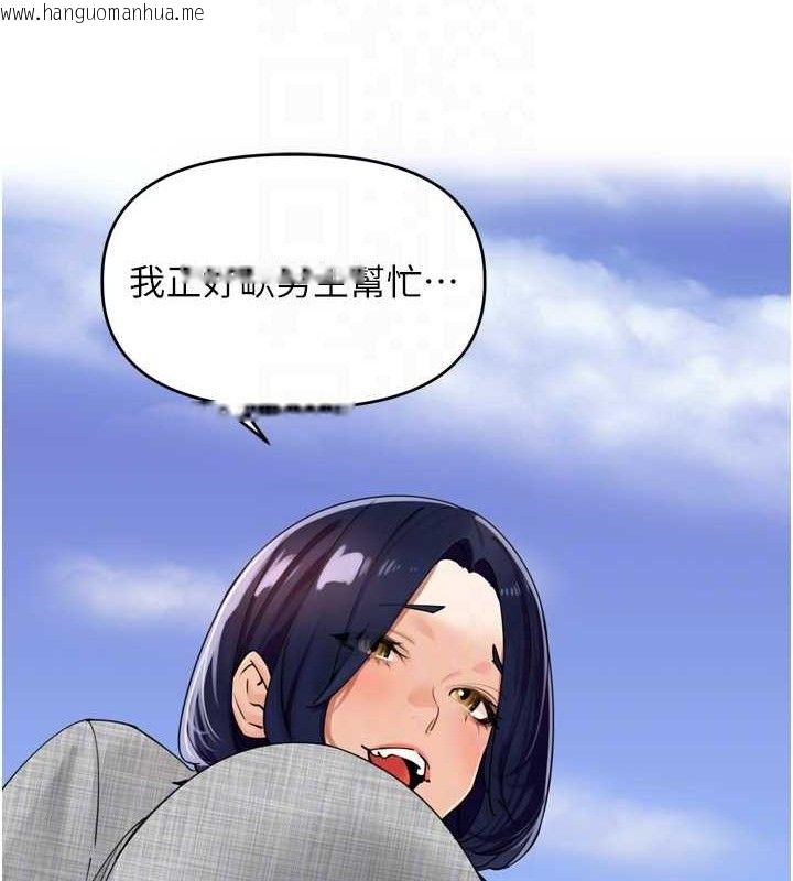 韩国漫画里长孙子开麦啦韩漫_里长孙子开麦啦-第24话-你看我积了很多垢吧?在线免费阅读-韩国漫画-第80张图片