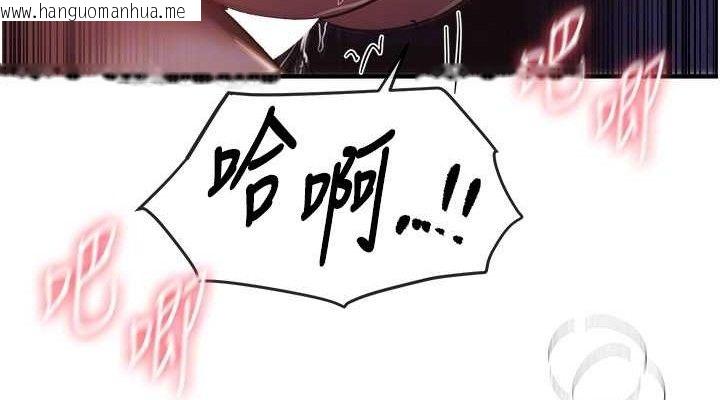 韩国漫画Beautiful-Days韩漫_Beautiful-Days-第50话-#陈宝拉#好身材#保守女#内射在线免费阅读-韩国漫画-第114张图片