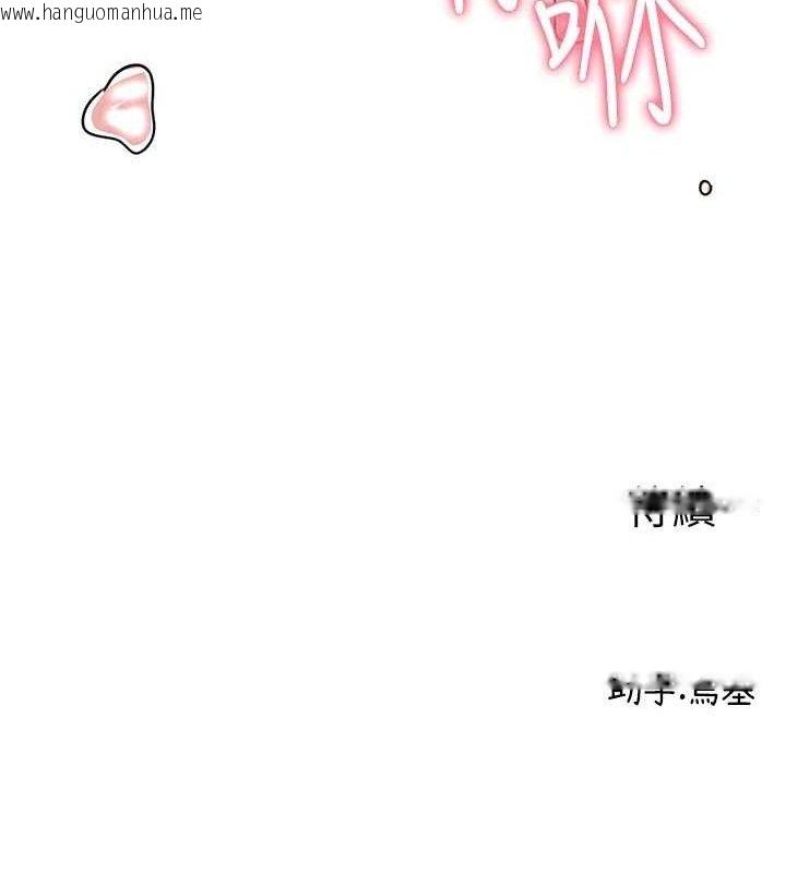 韩国漫画男人配额制韩漫_男人配额制-第13话-性能测试在线免费阅读-韩国漫画-第160张图片