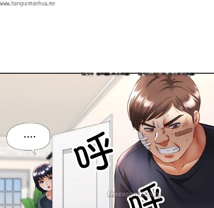 韩国漫画已嫁人的她韩漫_已嫁人的她-第44话在线免费阅读-韩国漫画-第56张图片