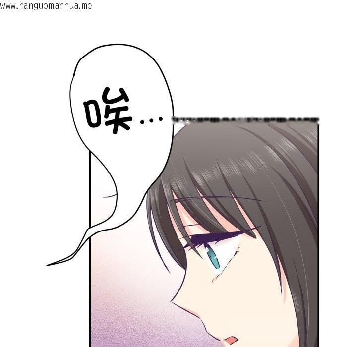 韩国漫画柔软的爱人韩漫_柔软的爱人-第25话在线免费阅读-韩国漫画-第51张图片