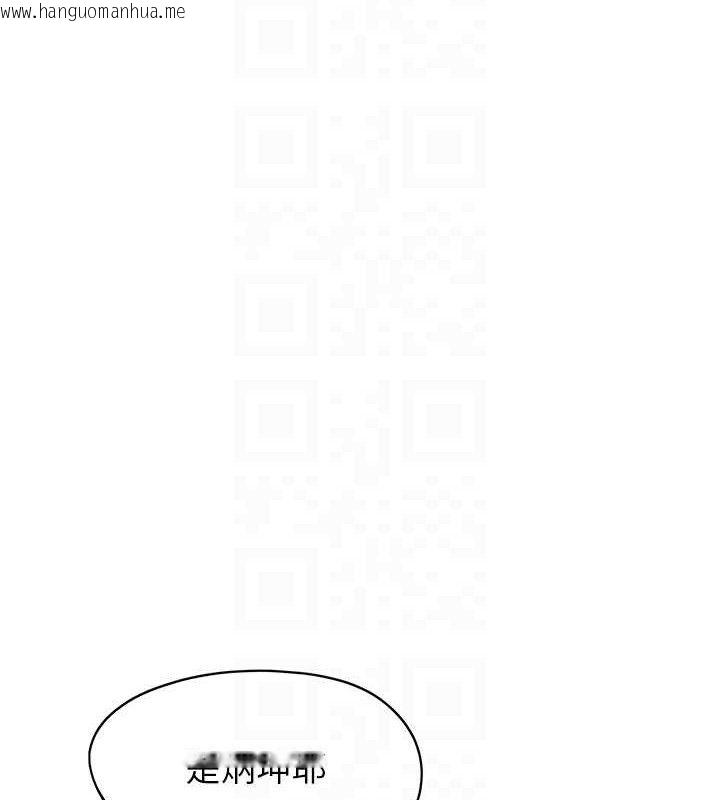 韩国漫画恋爱大富翁韩漫_恋爱大富翁-第36话-电话另一头的呻吟声在线免费阅读-韩国漫画-第25张图片