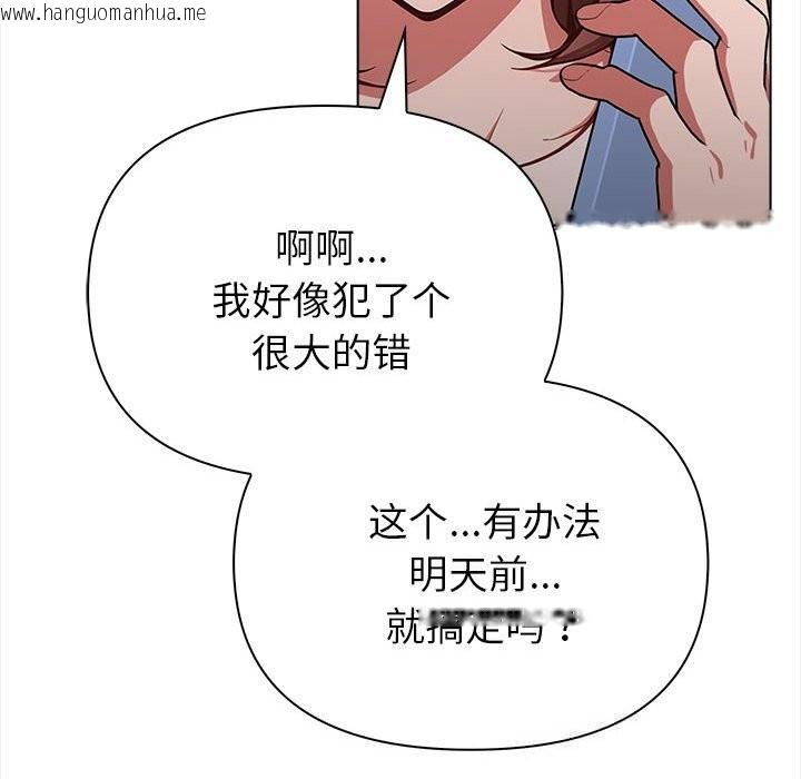 韩国漫画欲演越烈/捕捉美少女韩漫_欲演越烈/捕捉美少女-第7话在线免费阅读-韩国漫画-第149张图片