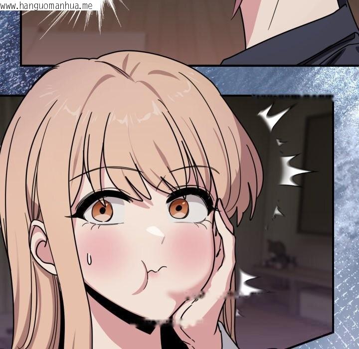 韩国漫画当狗不丢人韩漫_当狗不丢人-第24话在线免费阅读-韩国漫画-第170张图片