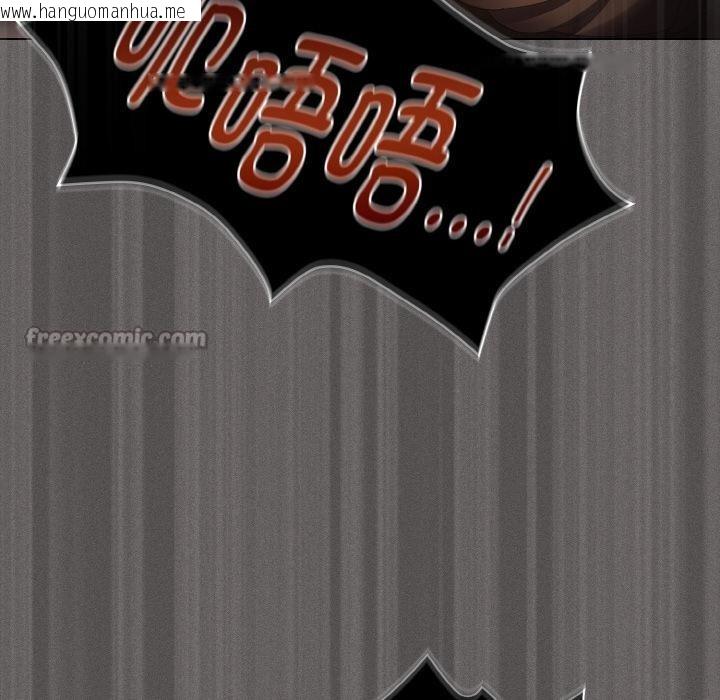 韩国漫画神圣陷阱韩漫_神圣陷阱-第11话在线免费阅读-韩国漫画-第182张图片