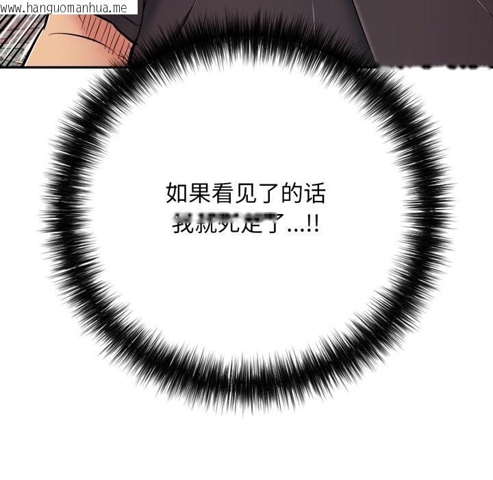 韩国漫画再爱我一次韩漫_再爱我一次-第35话在线免费阅读-韩国漫画-第13张图片