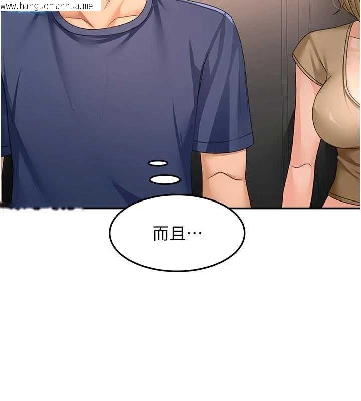 韩国漫画顶加套房的春天韩漫_顶加套房的春天-第35话-醋意大发的母女俩在线免费阅读-韩国漫画-第36张图片