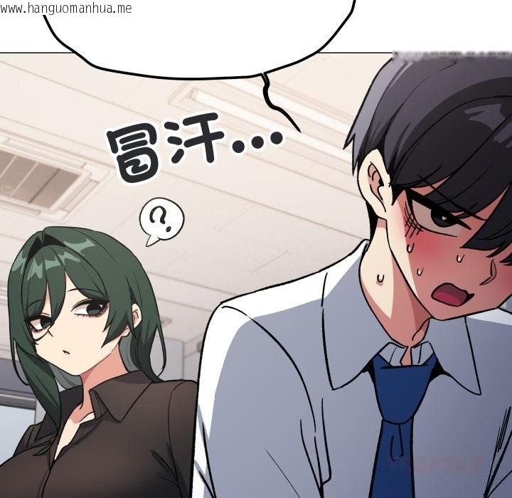 韩国漫画缺德邻居难相处韩漫_缺德邻居难相处-第50话在线免费阅读-韩国漫画-第52张图片