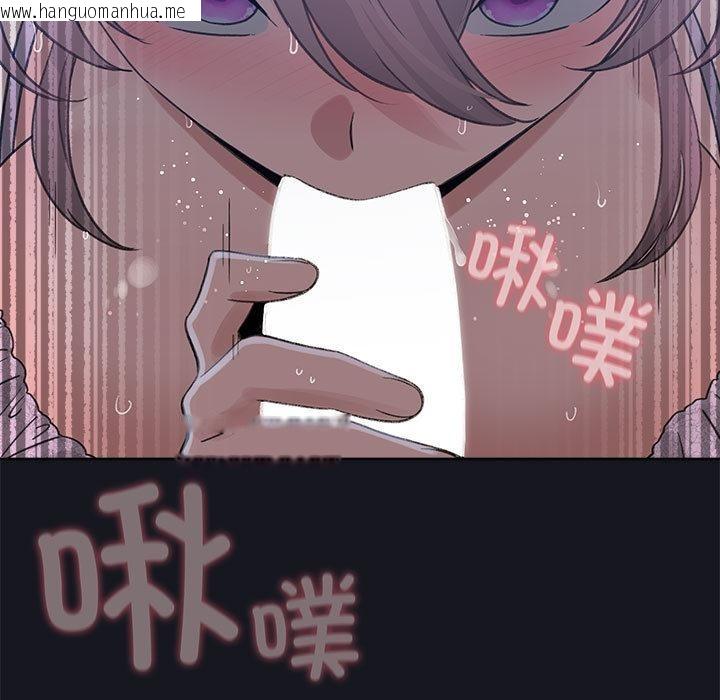 韩国漫画配角的生存任务韩漫_配角的生存任务-第31话在线免费阅读-韩国漫画-第73张图片