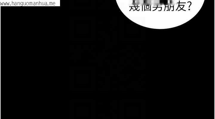 韩国漫画太妹攻略指南韩漫_太妹攻略指南-第39话-情侣版真心话大冒险在线免费阅读-韩国漫画-第114张图片