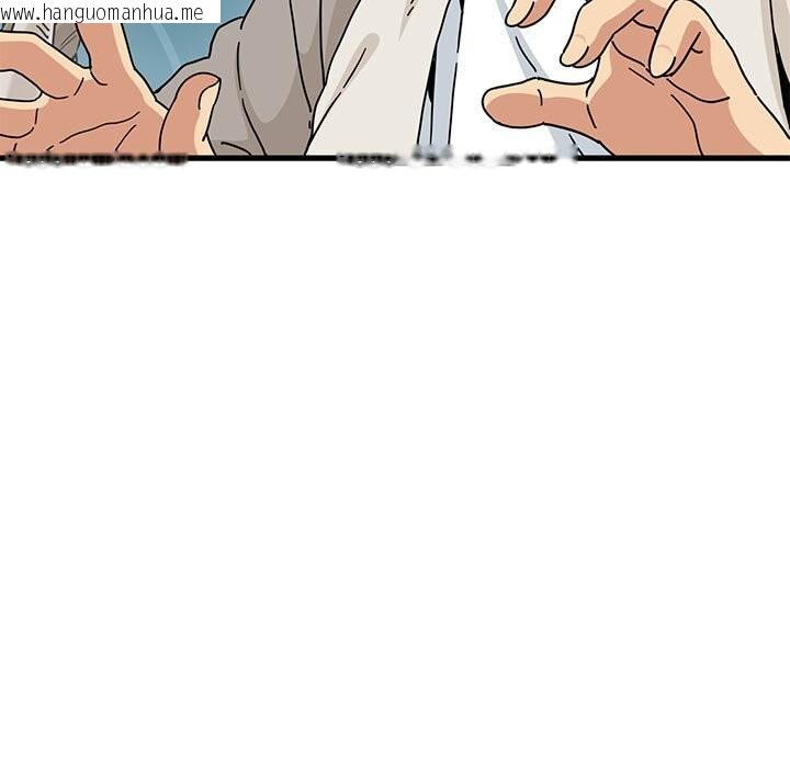 韩国漫画发小碰不得/强制催眠韩漫_发小碰不得/强制催眠-第85话在线免费阅读-韩国漫画-第41张图片
