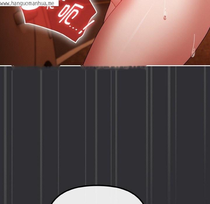 韩国漫画爱上你也好韩漫_爱上你也好-第31话在线免费阅读-韩国漫画-第115张图片