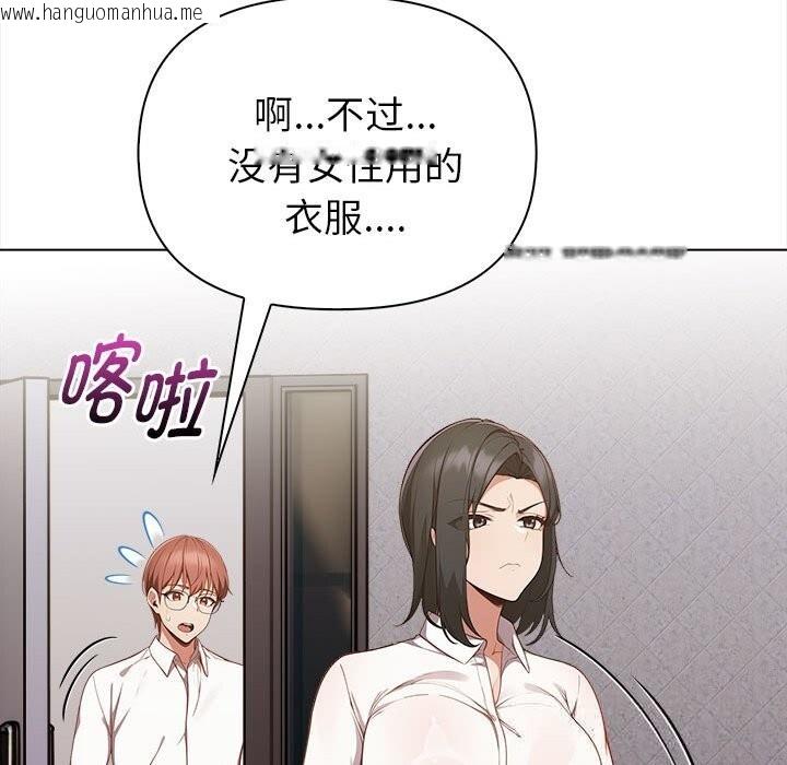 韩国漫画欲演越烈/捕捉美少女韩漫_欲演越烈/捕捉美少女-第7话在线免费阅读-韩国漫画-第190张图片