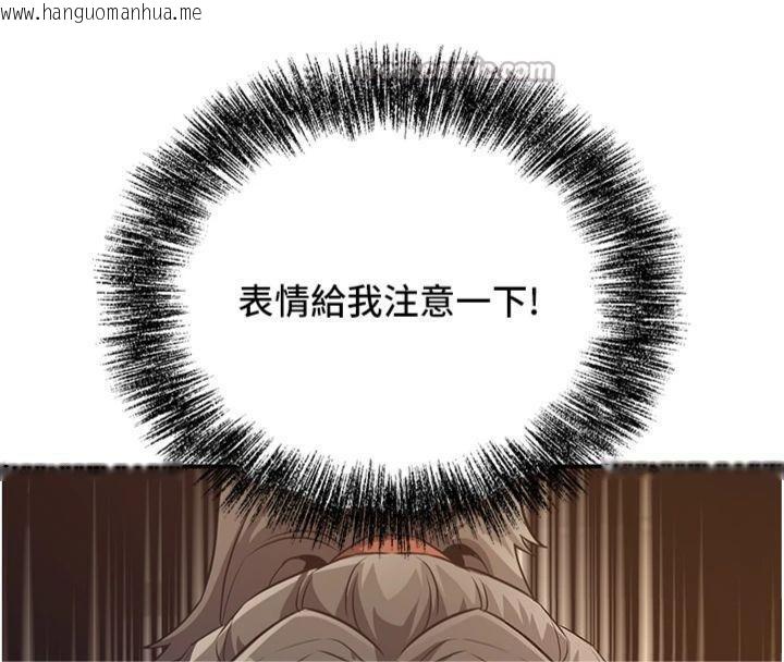 韩国漫画炼欲:色魔再临韩漫_炼欲:色魔再临-第7话-来自七魔的问候在线免费阅读-韩国漫画-第126张图片