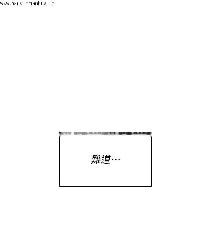 韩国漫画飞机杯女神连线中韩漫_飞机杯女神连线中-第29话-花招百出的性爱小天才在线免费阅读-韩国漫画-第1张图片