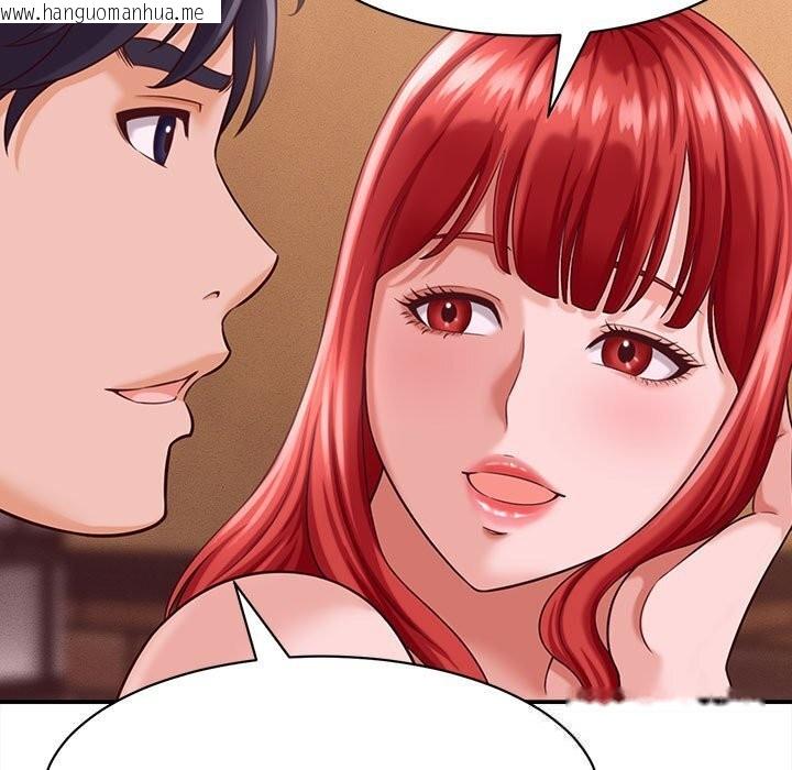 韩国漫画她们的夜晚属于我/与人妻有个秘密韩漫_她们的夜晚属于我/与人妻有个秘密-第8话在线免费阅读-韩国漫画-第144张图片