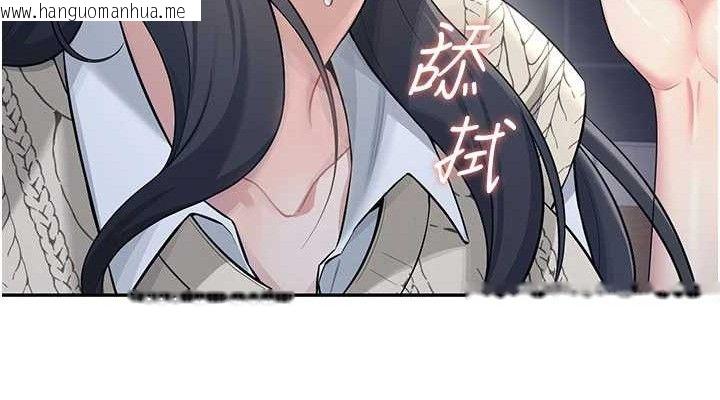 韩国漫画飞机杯女神连线中韩漫_飞机杯女神连线中-第29话-花招百出的性爱小天才在线免费阅读-韩国漫画-第152张图片