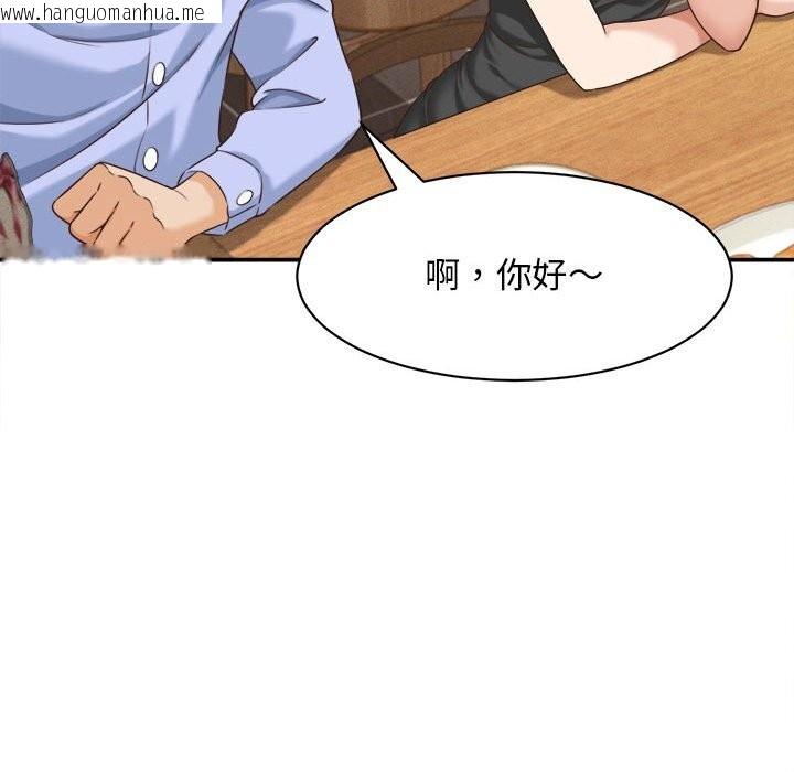 韩国漫画她们的夜晚属于我/与人妻有个秘密韩漫_她们的夜晚属于我/与人妻有个秘密-第8话在线免费阅读-韩国漫画-第95张图片