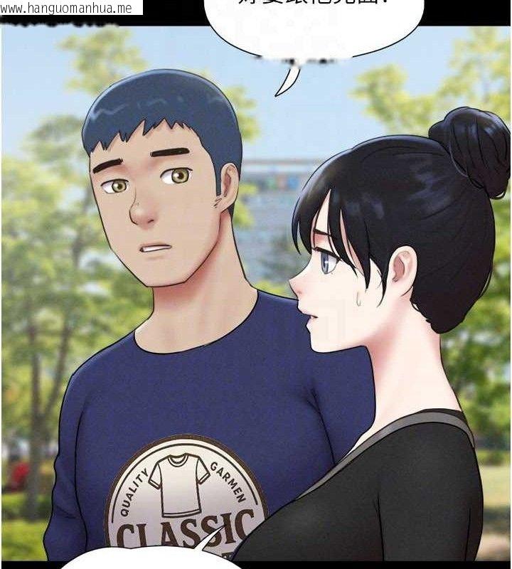 韩国漫画韶恩韩漫_韶恩-第66话-以实战向朋友证明在线免费阅读-韩国漫画-第119张图片