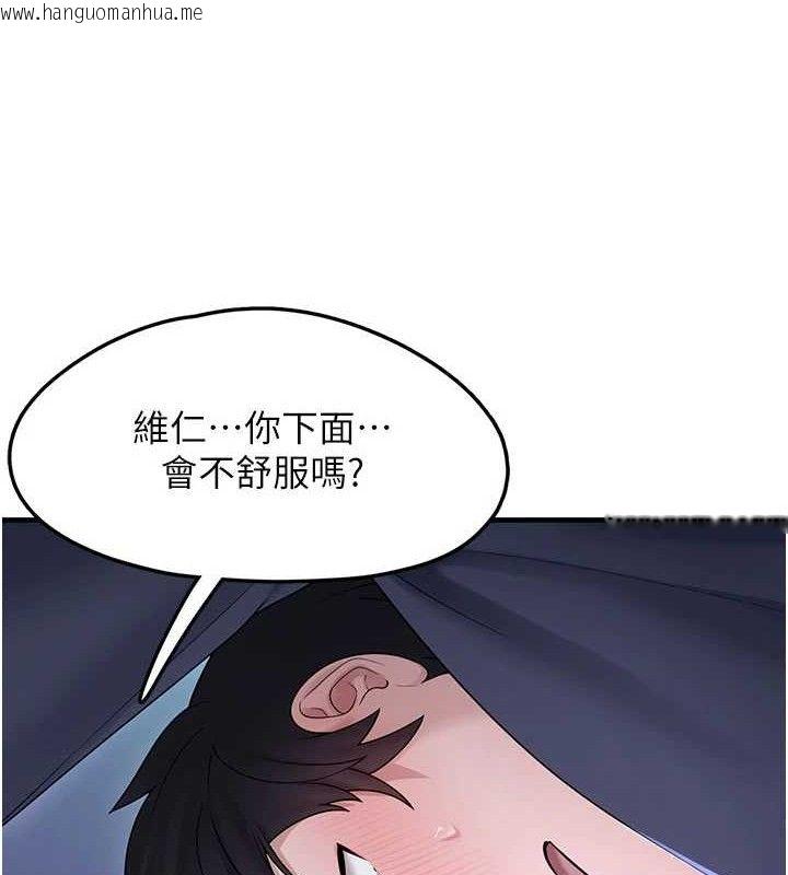 韩国漫画垃圾堆捡到宠物系萌妹韩漫_垃圾堆捡到宠物系萌妹-第11话-想再靠近妳一点…在线免费阅读-韩国漫画-第54张图片