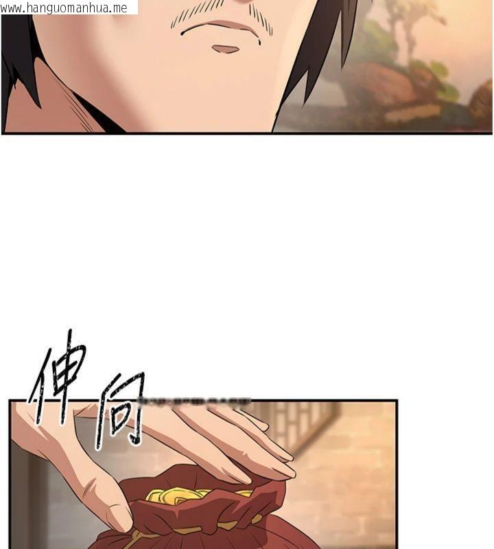韩国漫画炼欲:色魔再临韩漫_炼欲:色魔再临-第7话-来自七魔的问候在线免费阅读-韩国漫画-第106张图片