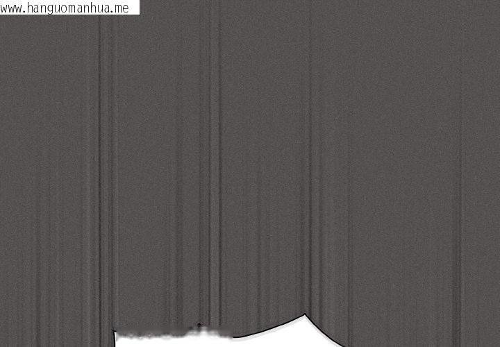 韩国漫画神圣陷阱韩漫_神圣陷阱-第11话在线免费阅读-韩国漫画-第1张图片