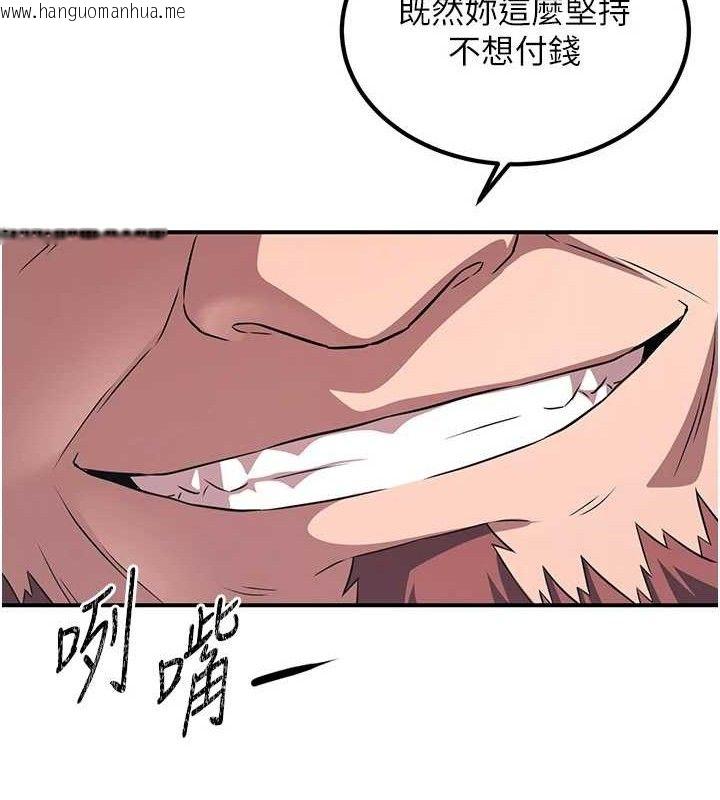 韩国漫画炼欲:色魔再临韩漫_炼欲:色魔再临-第5话-大庭广众下露出雪乳在线免费阅读-韩国漫画-第73张图片