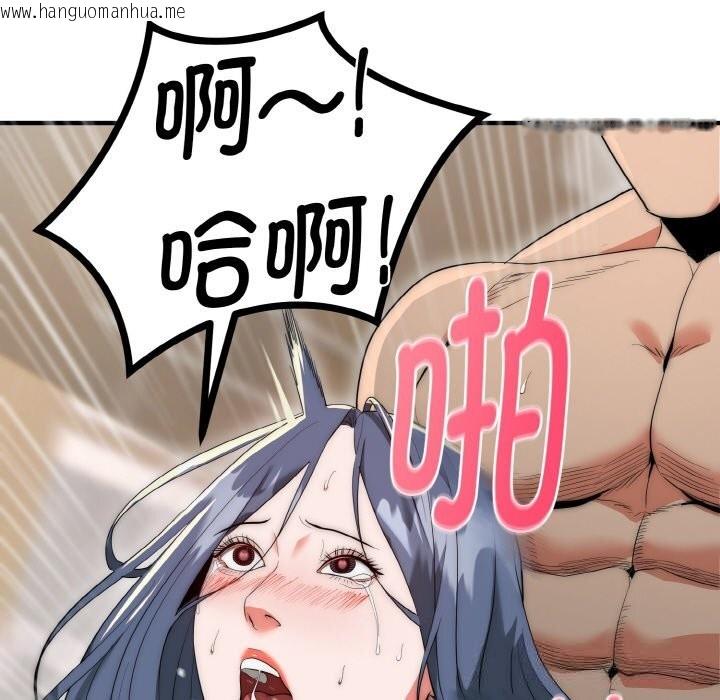 韩国漫画神雕闯都市/强雕：都市润女传说韩漫_神雕闯都市/强雕：都市润女传说-第7话在线免费阅读-韩国漫画-第113张图片