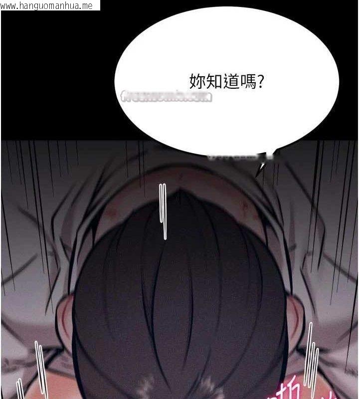 韩国漫画选手村:母猪调教韩漫_选手村:母猪调教-第44话-把高傲的处女当作飞机杯在线免费阅读-韩国漫画-第126张图片