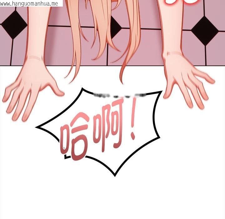 韩国漫画欲演越烈/捕捉美少女韩漫_欲演越烈/捕捉美少女-第7话在线免费阅读-韩国漫画-第61张图片