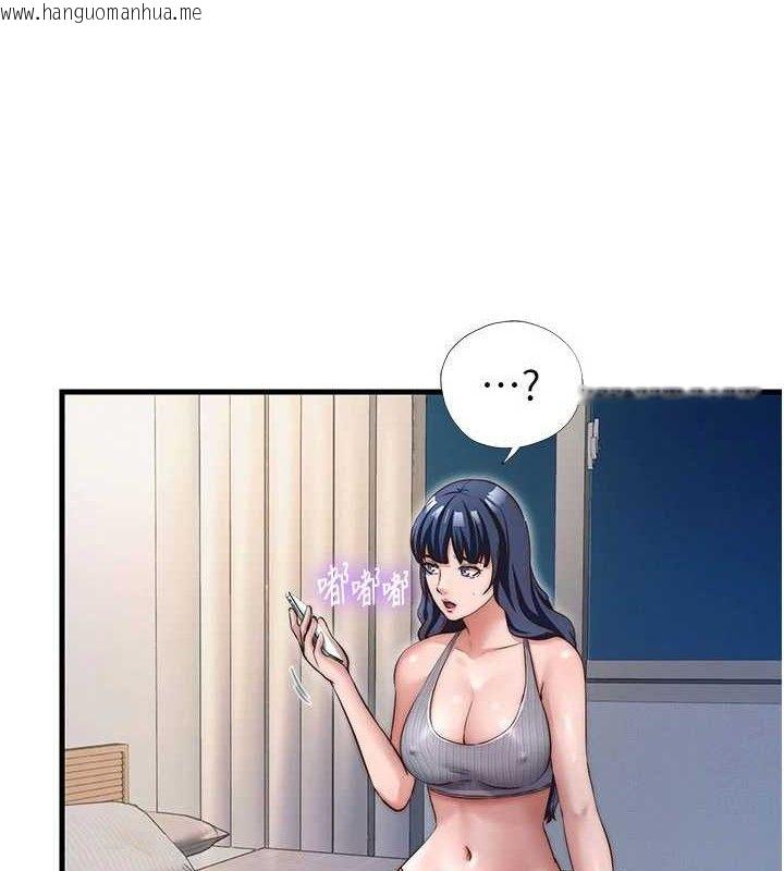 韩国漫画民宿精营中韩漫_民宿精营中-第27话-神秘眼镜妹在线免费阅读-韩国漫画-第9张图片