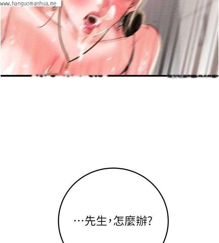 韩国漫画掠夺行动韩漫_掠夺行动-第72话-我们到浴室再继续在线免费阅读-韩国漫画-第4张图片