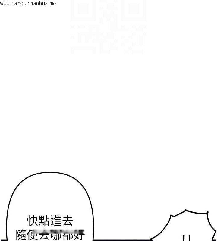 韩国漫画Beautiful-Days韩漫_Beautiful-Days-第50话-#陈宝拉#好身材#保守女#内射在线免费阅读-韩国漫画-第139张图片