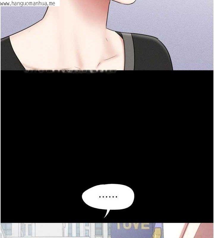 韩国漫画韶恩韩漫_韶恩-第66话-以实战向朋友证明在线免费阅读-韩国漫画-第123张图片