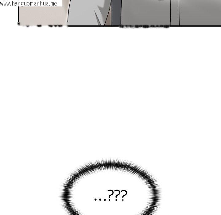 韩国漫画校花的双面生活韩漫_校花的双面生活-第6话在线免费阅读-韩国漫画-第85张图片