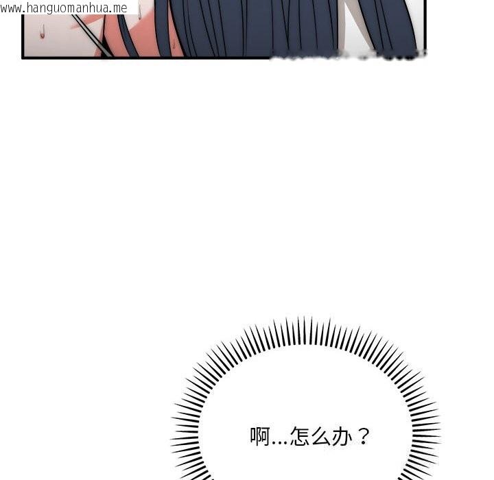 韩国漫画神雕闯都市/强雕：都市润女传说韩漫_神雕闯都市/强雕：都市润女传说-第7话在线免费阅读-韩国漫画-第142张图片