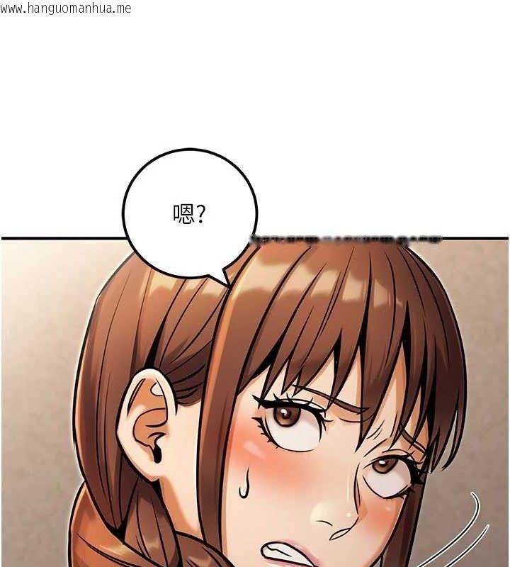 韩国漫画公务员的桃色副业韩漫_公务员的桃色副业-第34话-只要给钱，尺度无上限在线免费阅读-韩国漫画-第80张图片